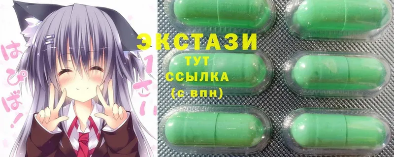 Ecstasy 300 mg  блэк спрут как войти  Благодарный  где найти  